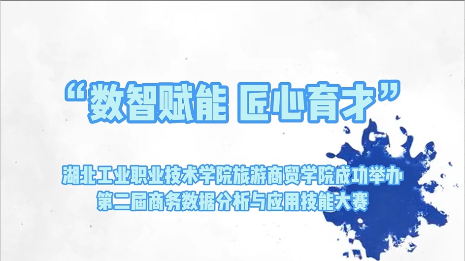 英国上市365平台成功举…